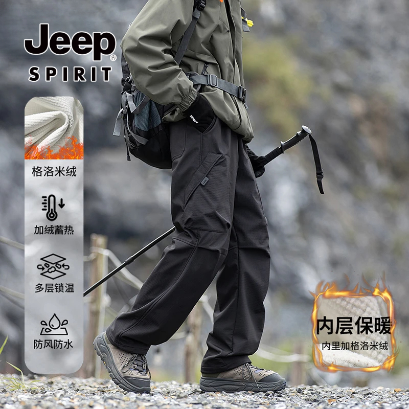 JEEPSPIRIT秋冬户外三防科技加绒登山直筒休闲美式运动潮款冲锋裤