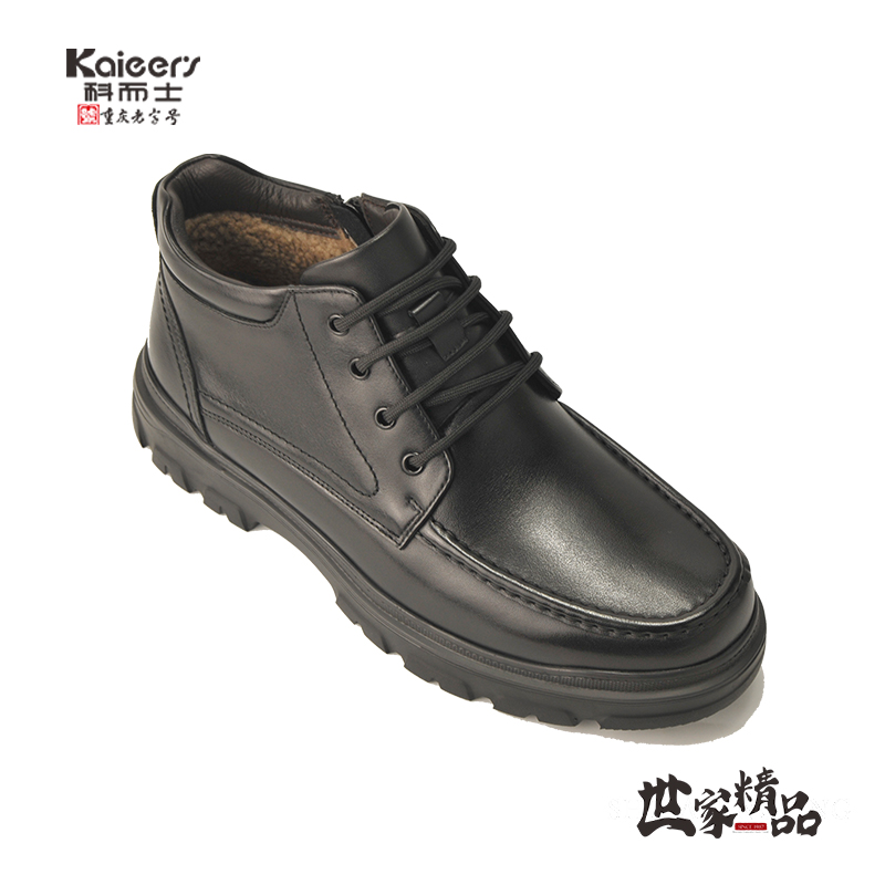 3835科而士冬季新款男鞋男士休闲鞋雪地靴羊羔毛保暖冬季时尚短靴