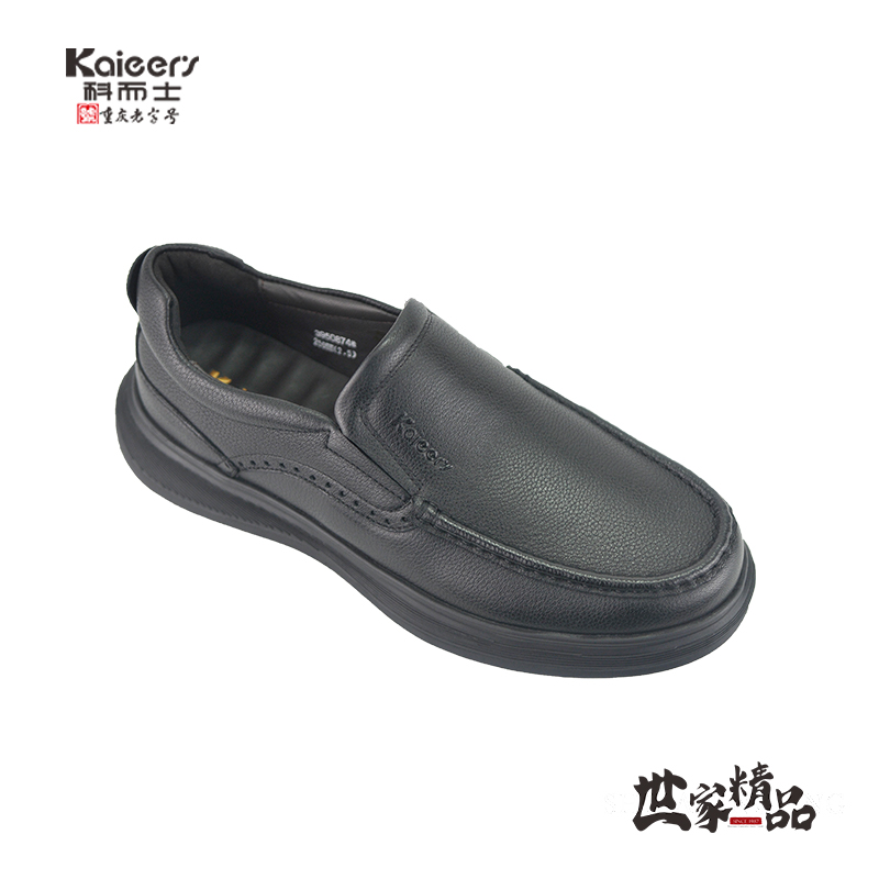 4047科而士冬季羊皮商务轻便男鞋加绒保暖休闲皮鞋男款爆款