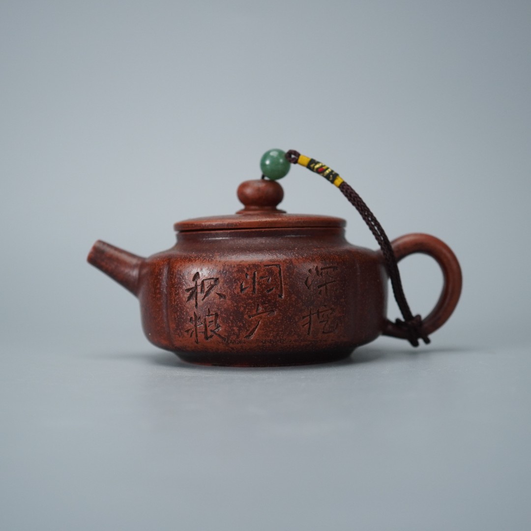 11001近现代汪寅仙紫砂壶【古玩古董瓷器收藏】