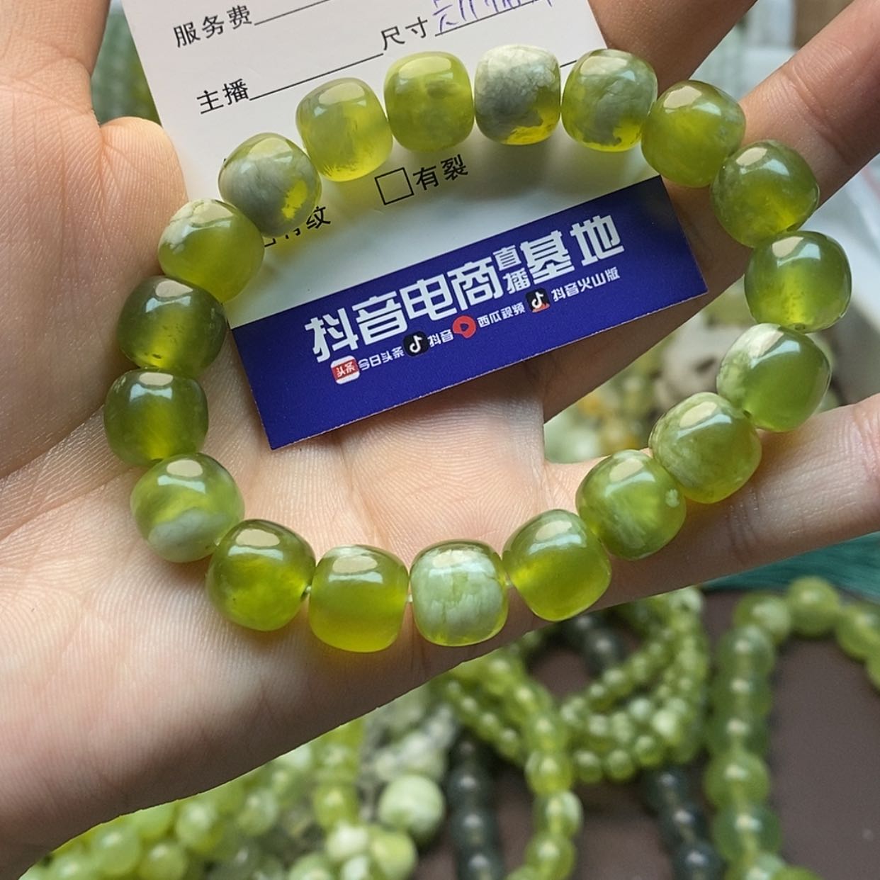 【闪购商品】蛇纹石玉手链合金