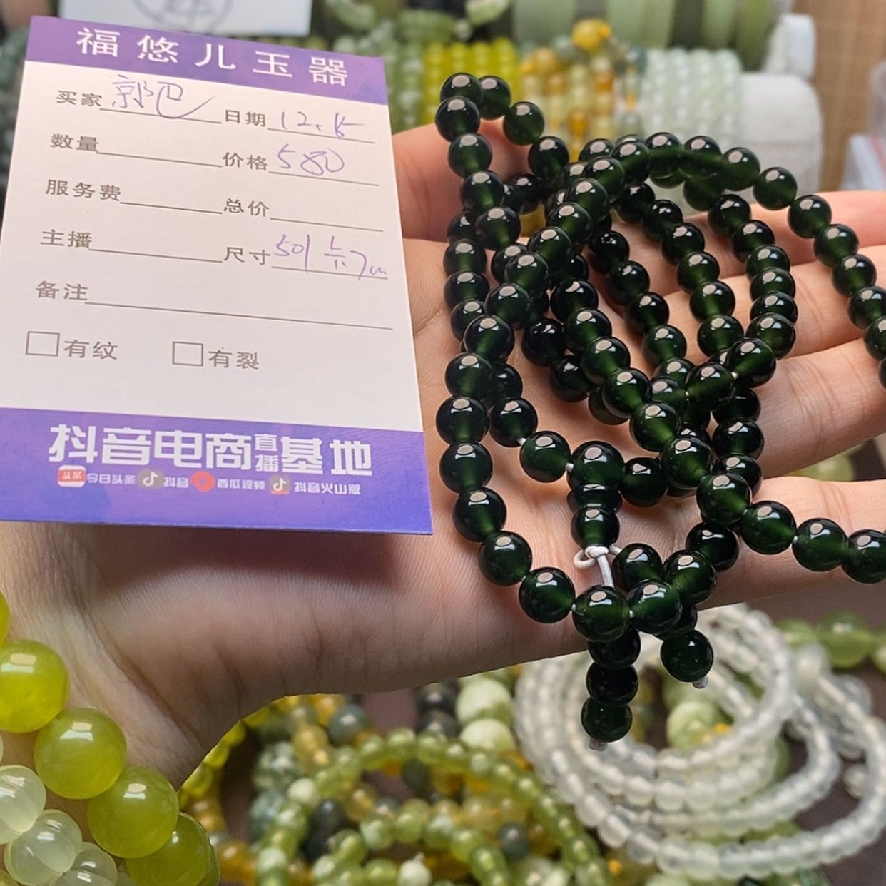 【闪购商品】蛇纹石玉手链未镶嵌