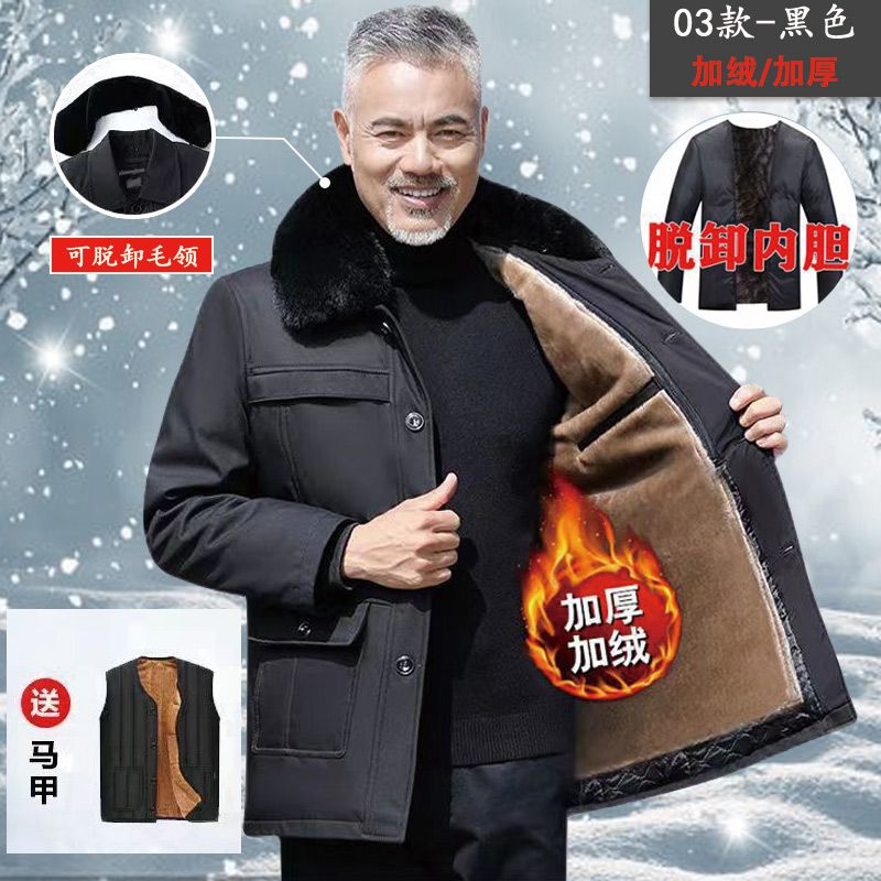 新款中老年宽松爸爸装加绒加厚中长款衣冬季服保暖外套男冬装
