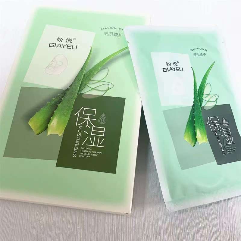 娇悦水凝保湿补水面膜26mlx10片