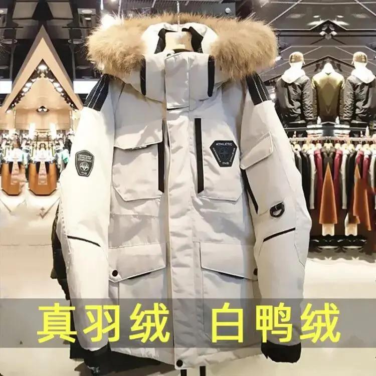 羽绒服女短款2023新款韩版户外冬季外套保暖大码女装工款
