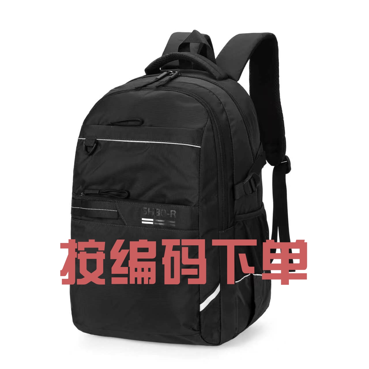 高货性价比新款学生书包初高中生书包背包小学生休闲