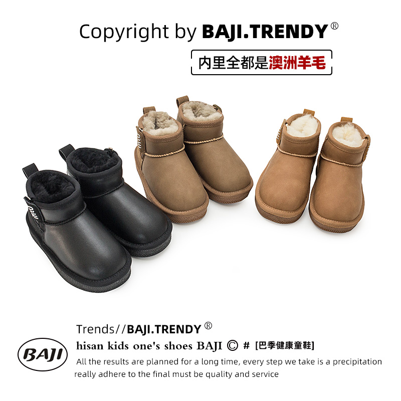 儿童防滑雪地靴侧拉链短筒女童东北棉鞋加绒加厚保暖雪地棉冬鞋