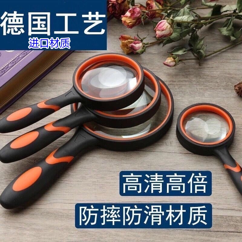 高清90倍防摔放大镜超高清观察老人看报珠宝玉石鉴赏细节扩大镜
