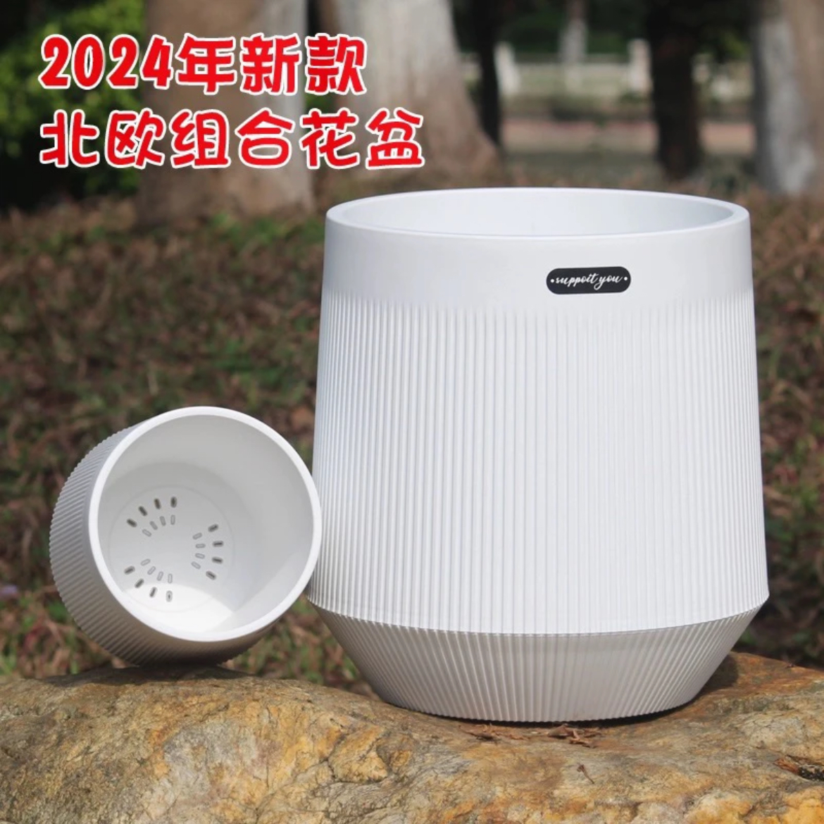 白色一体盆树脂花盆园艺专用花盆