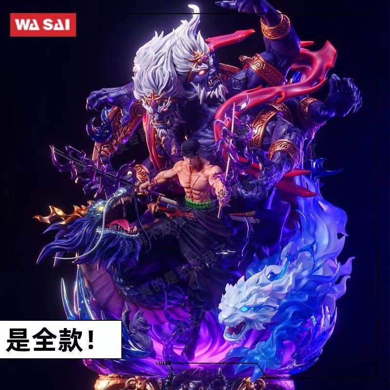 海贼王 LX 索隆 地狱之王阎魔 手办 模型雕像 男生礼物潮玩摆件