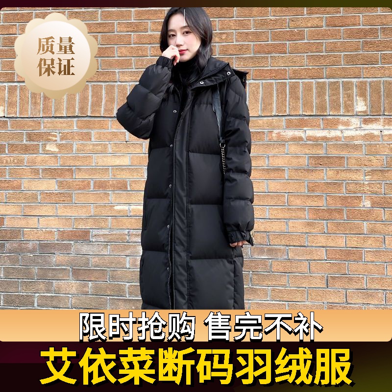 艾菜依羽绒服新款男女2023冬长款黑色过膝加厚中戏学院韩版情侣爸