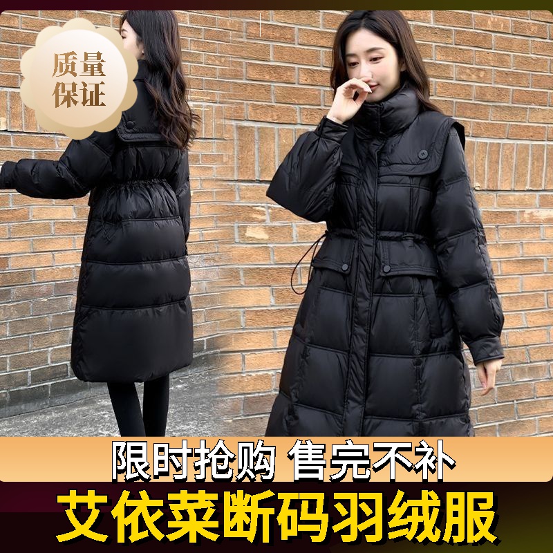 艾菜依羽绒服新款2023服女中长款修身收腰海军立领黑色百搭加厚外