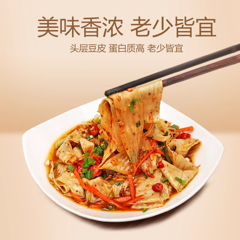 山东豆皮晾晒豆腐皮干货特产豆制品腐竹凉拌菜5斤营养