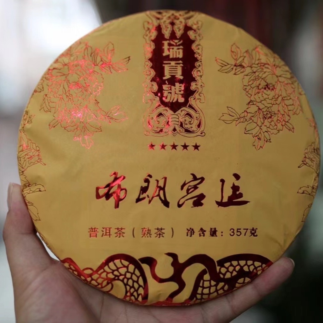 2014年布朗宫廷普洱熟茶357g茶厂通用