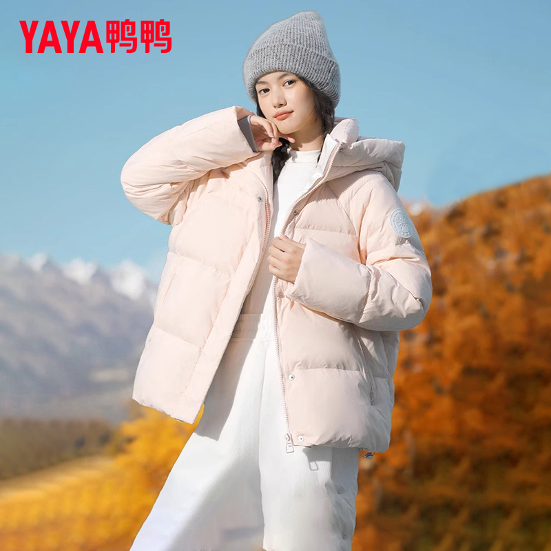 YAYA/鸭鸭女短款新国标90绒连帽时尚韩版小个子厚外套YE3B606845H