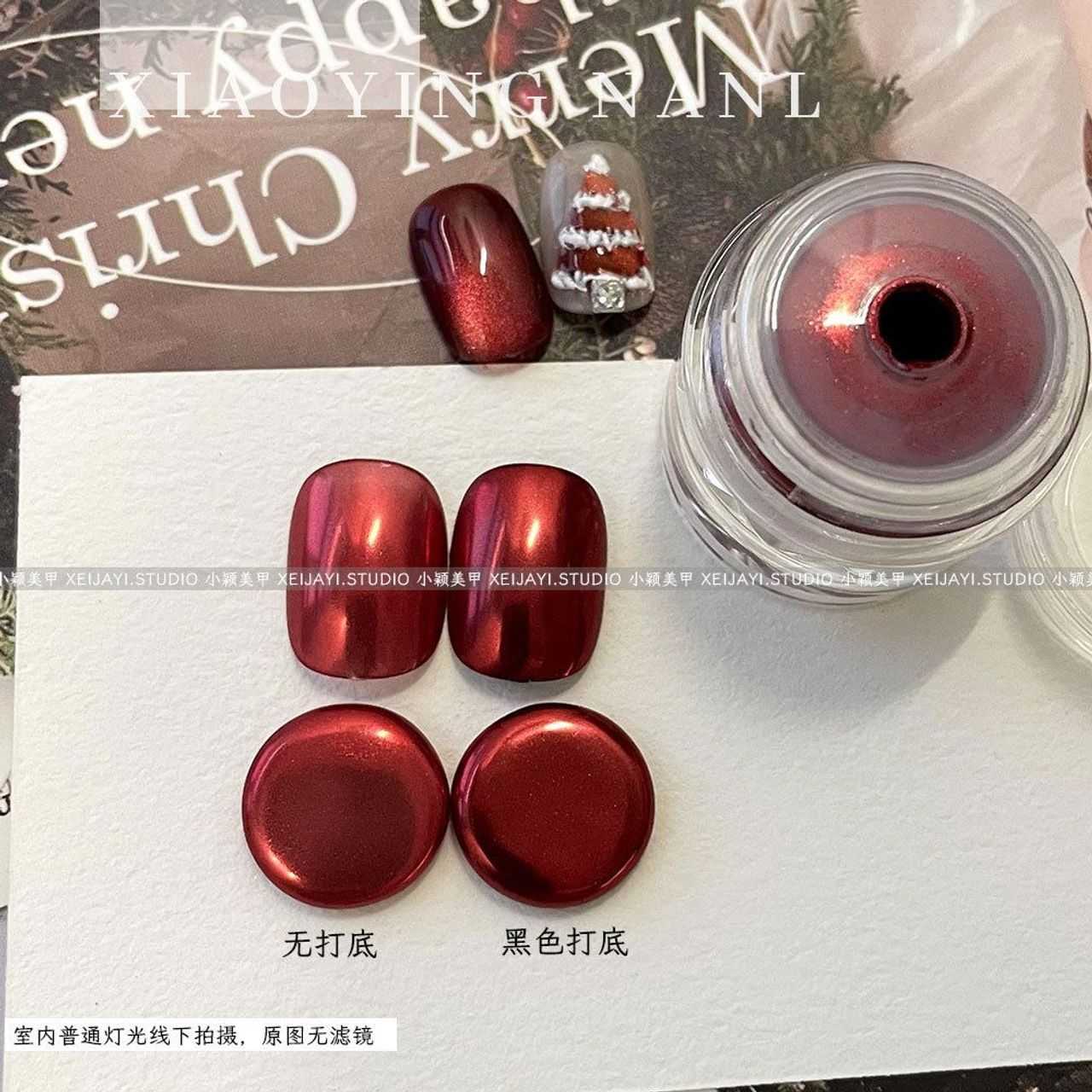 小颖美甲-新款胭脂红魔镜粉（1克）美甲镜面粉电镀粉猫眼魔镜粉罐装