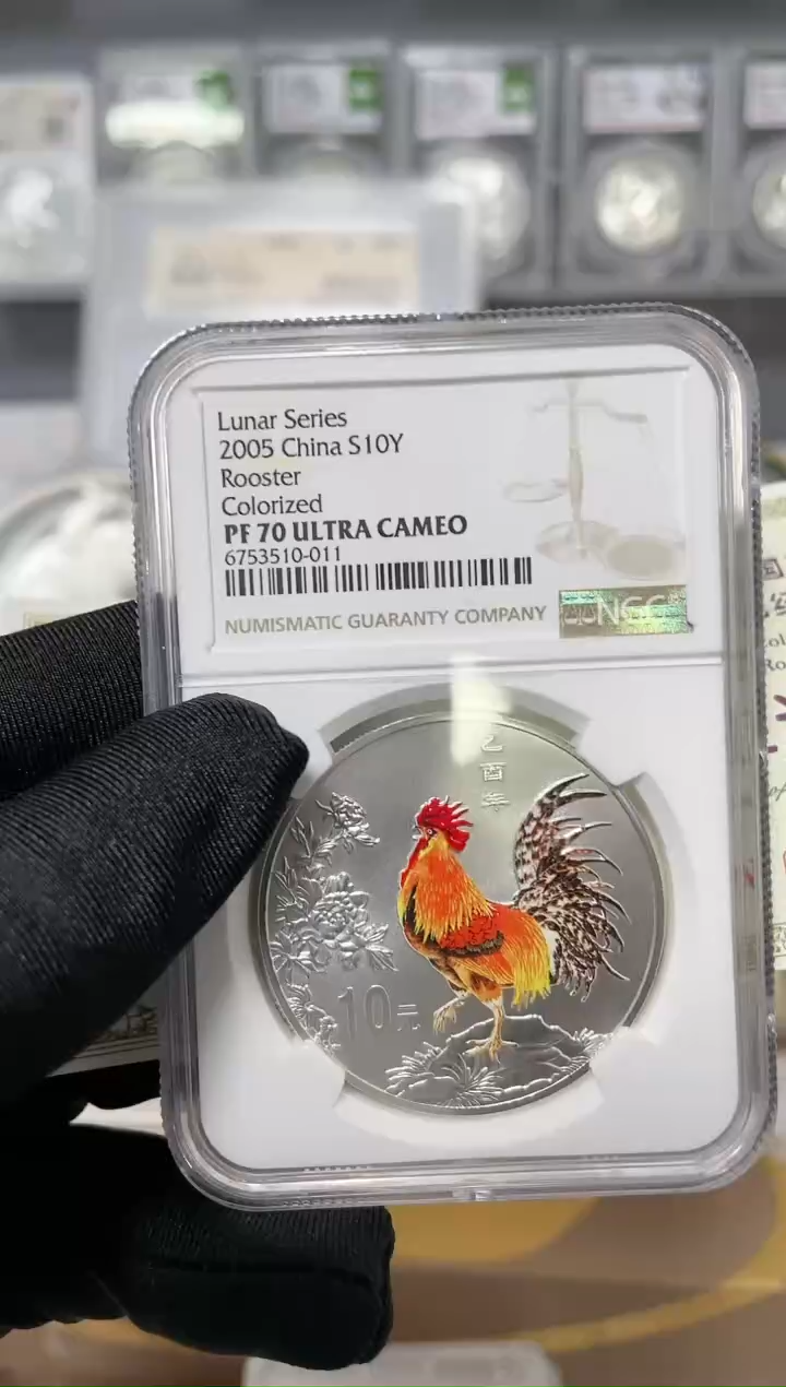【闪购商品】银2005彩银鸡NGC70分1盎司