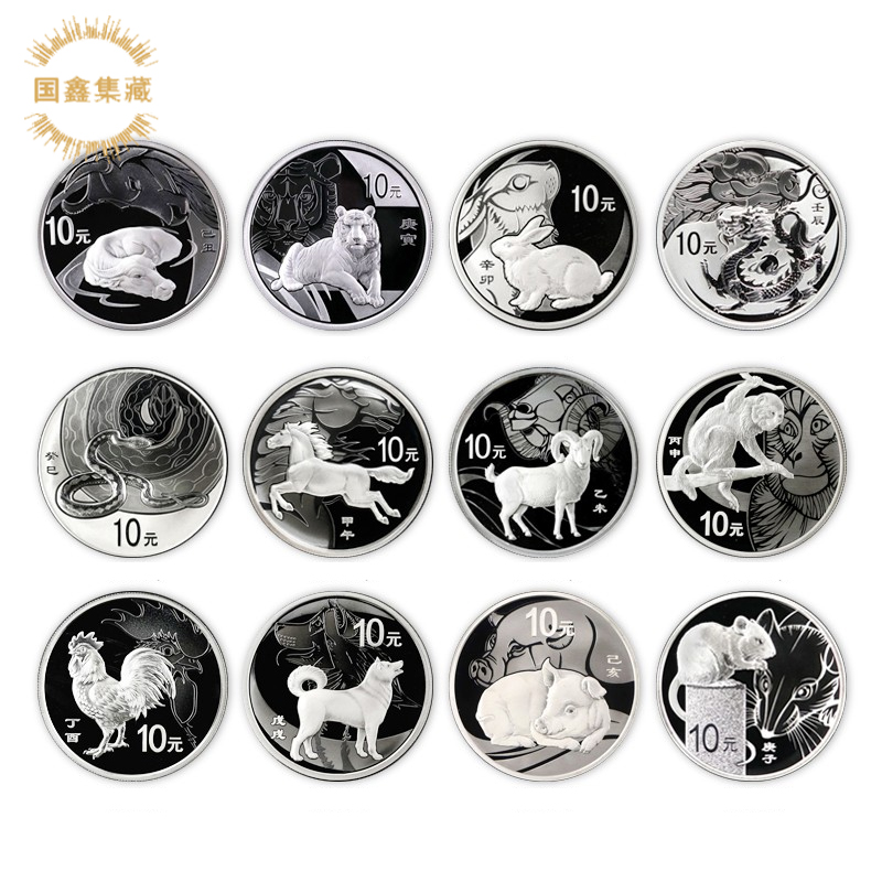2009-2020年 12生肖纪念币全套 30克银币 带证盒 1盎司 纪念币
