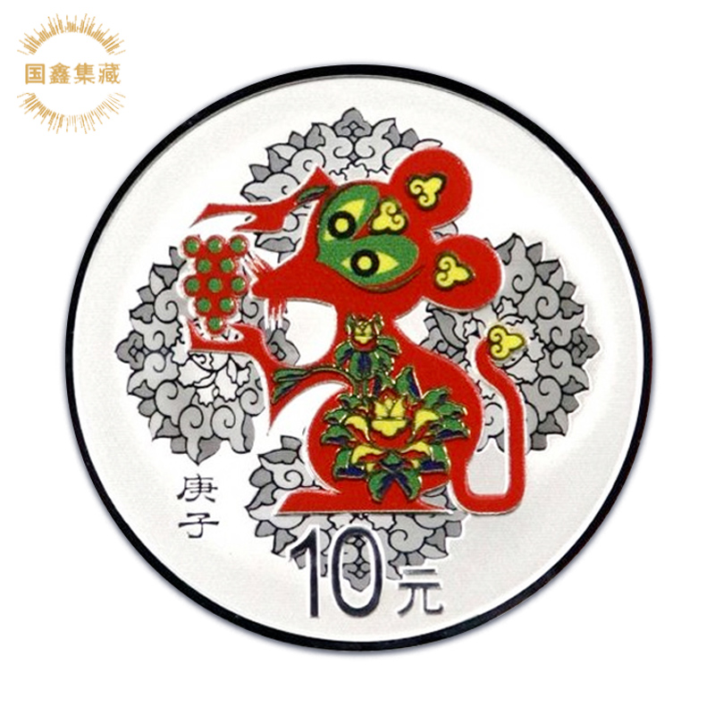 2020年鼠年生肖彩色银币 原证盒 30克银鼠 鼠年纪念银币 彩银鼠