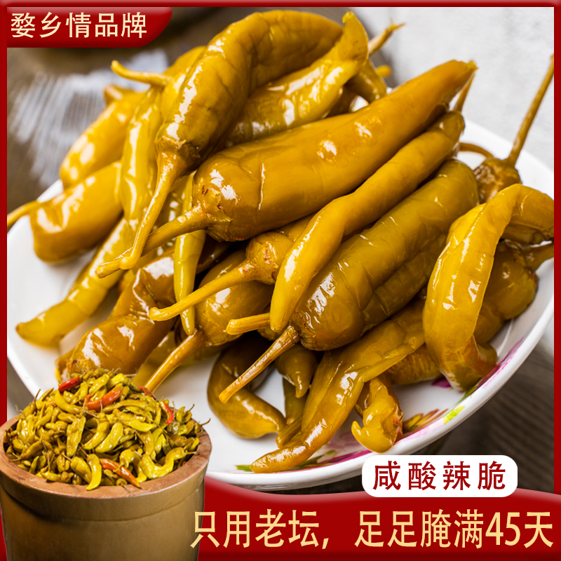 偏远地区 江西农家酸辣椒酸洋姜酸藠头豆腐乳辣椒酱500g