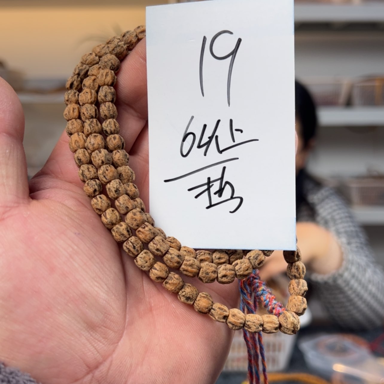 【闪购商品】柏香籽/百香籽吊坠【19】