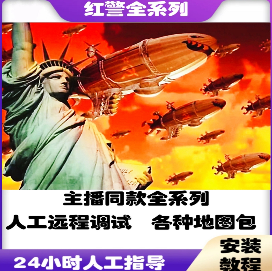 【同款推荐】远程调试单级联网 全123系列Win7-8-10-11电脑获取使用