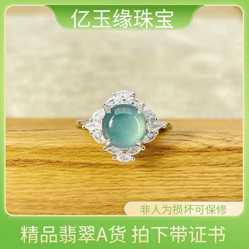 A货翡翠戒指S925银时尚百搭款气质8mm品质蓝水小众珠宝银戒C-1475