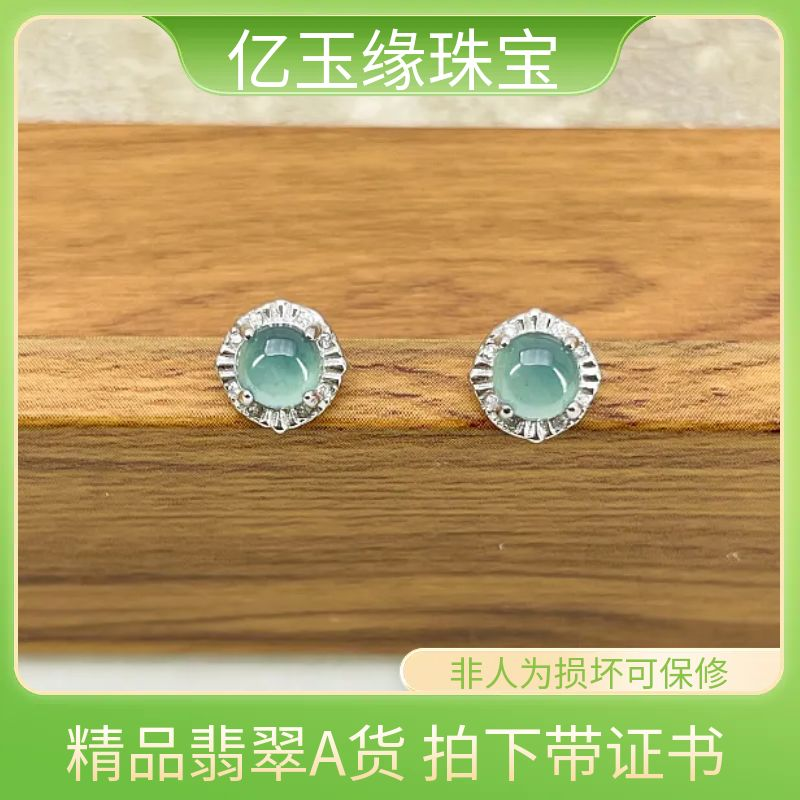 A货翡翠耳钉S925银时尚百搭风气质精美简约经典蓝水翡翠耳饰C-495