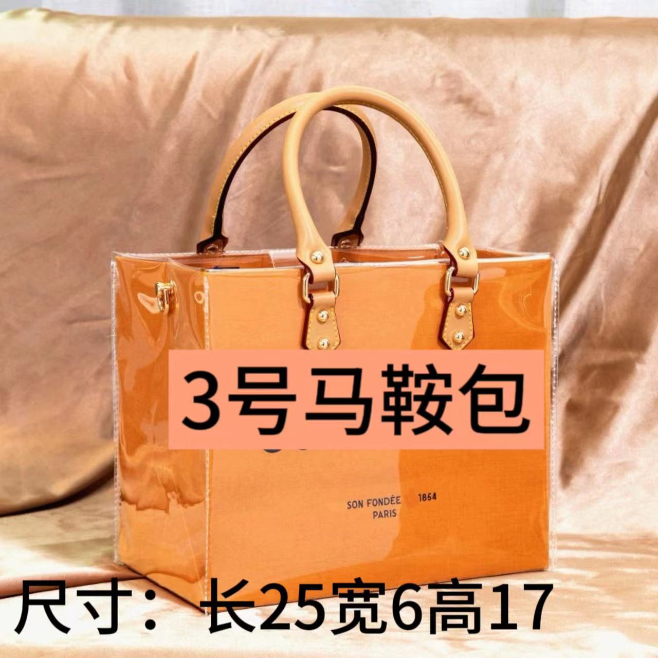 【3号】时尚轻奢休闲百搭小众单肩斜挎马鞍包78053