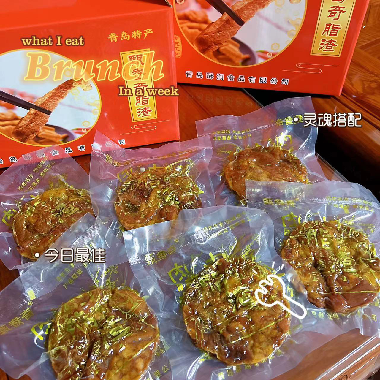 厂家直发 甄鸯奇压缩肉五花肉零食 