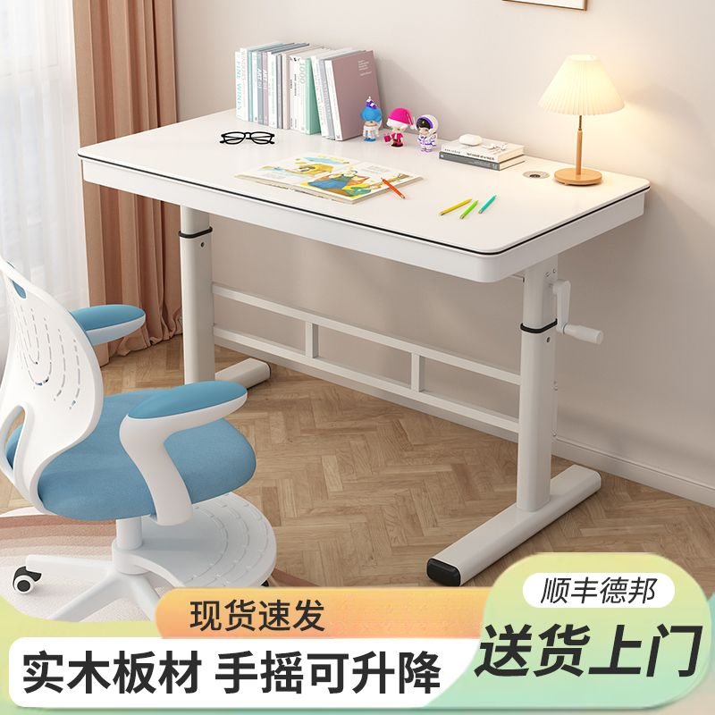 新疆包邮书桌学生实木升降桌子家用儿童学习桌卧室可调节桌椅