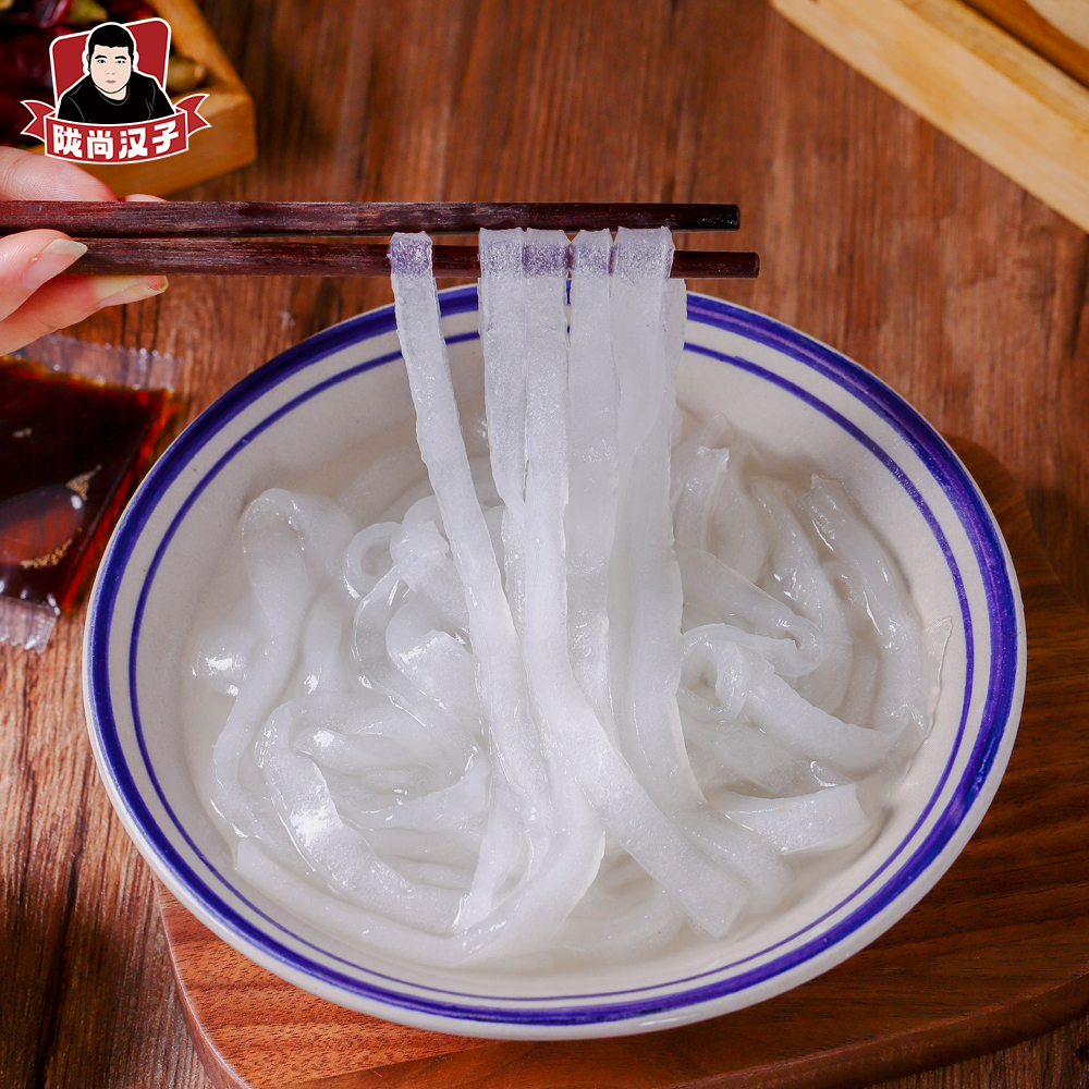 【商用批发】甘肃天水手工手擀粉真空包装土豆粉鲜粉火锅粉