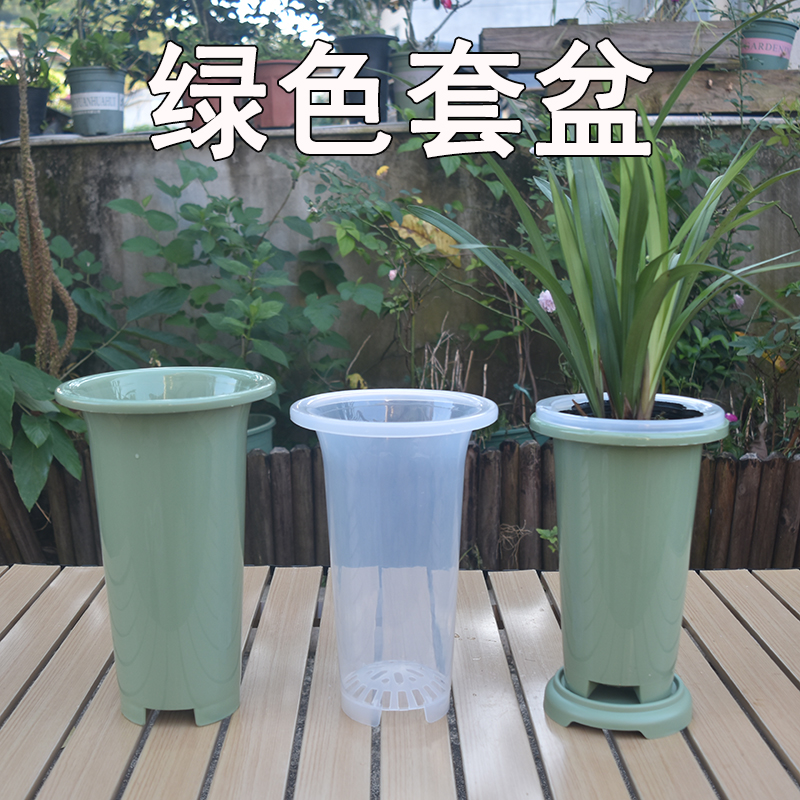 侬花村兰花盆套盆绿色兰花花盆兰花专用盆塑料兰花种植盆加厚透明