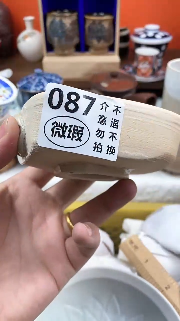 【闪购商品】密胺杯087