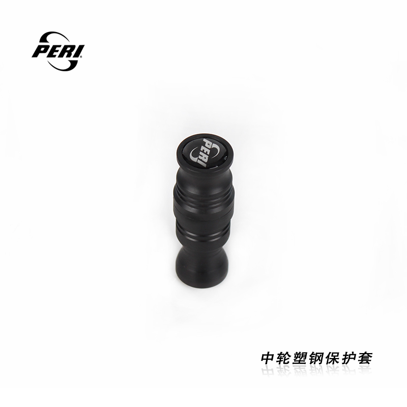 皮尔力台球杆慢八牙中轮保护套极速静远太极破甲接牙十牙保护帽