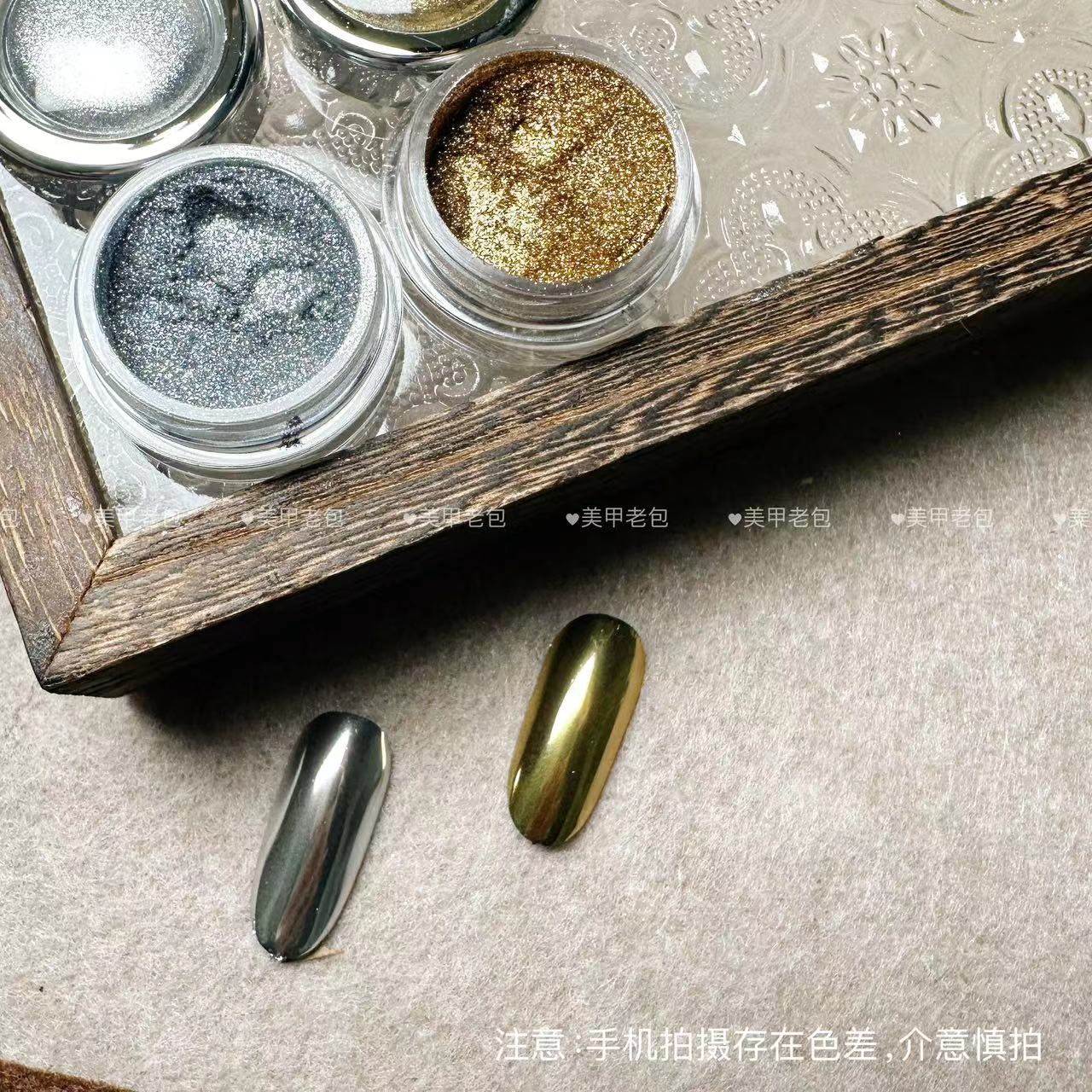 【2罐】超高品质镜面金银美甲魔镜粉美甲店常用色（高品量少介意慎拍