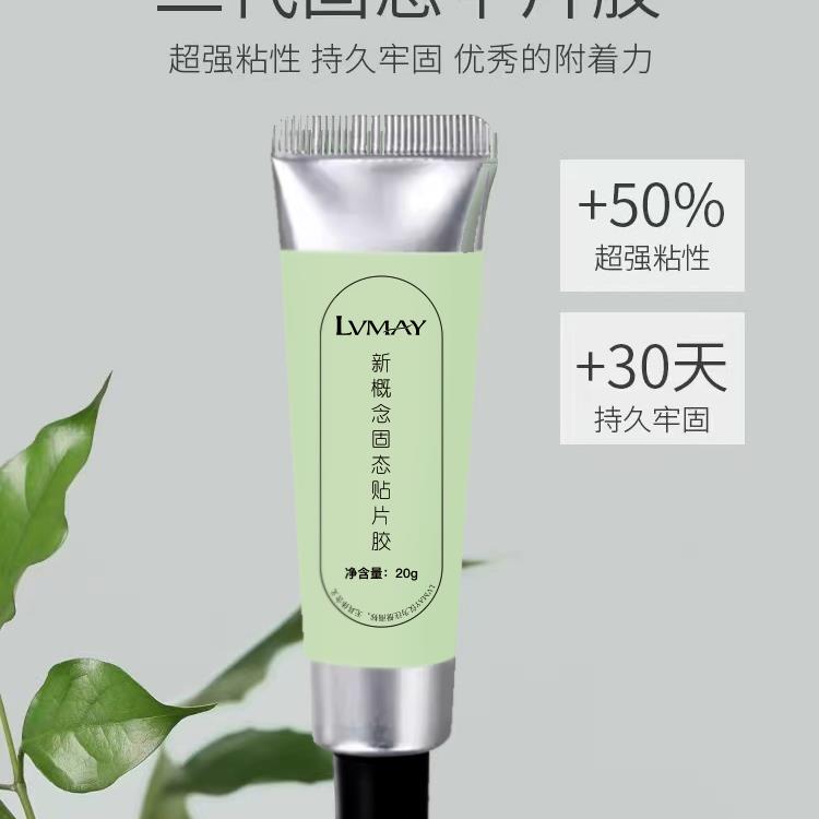 【新一代】软管固态贴片胶20g粘钻延长穿戴甲粘合甲片穿戴甲专用胶