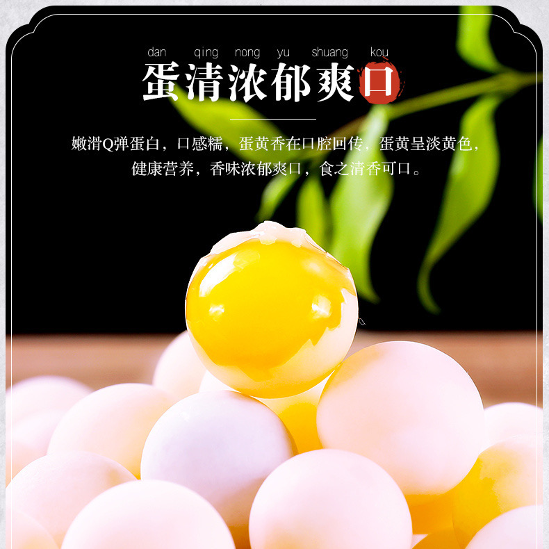120个包邮现挖甲鱼蛋】新鲜现发食用生态滋补营养宝宝辅食破损包赔