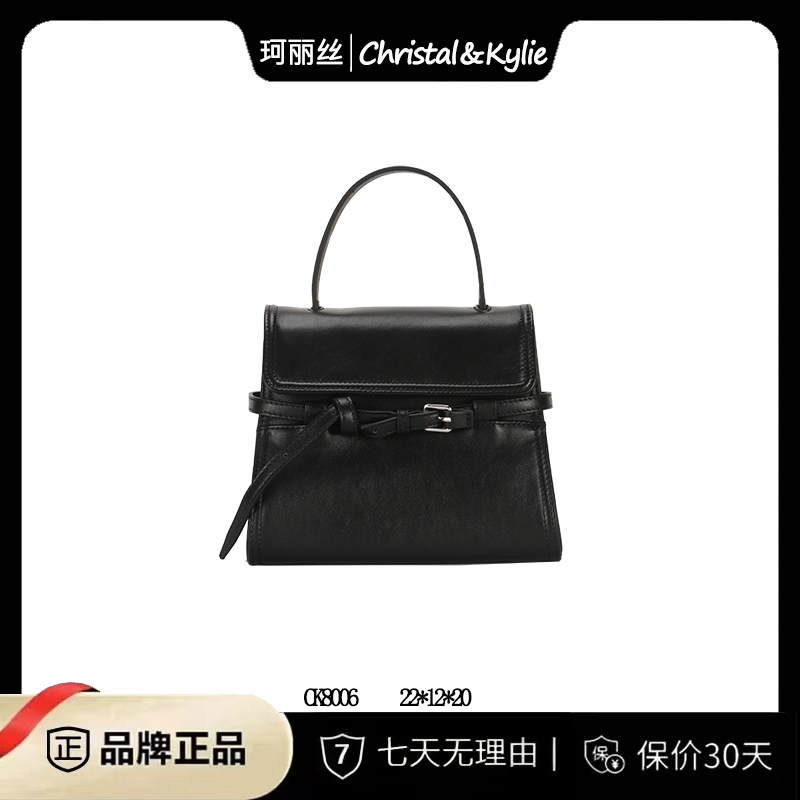 Christal&Kylie新款秋冬通勤包斜挎单肩包手提包小方包CK8009黑色