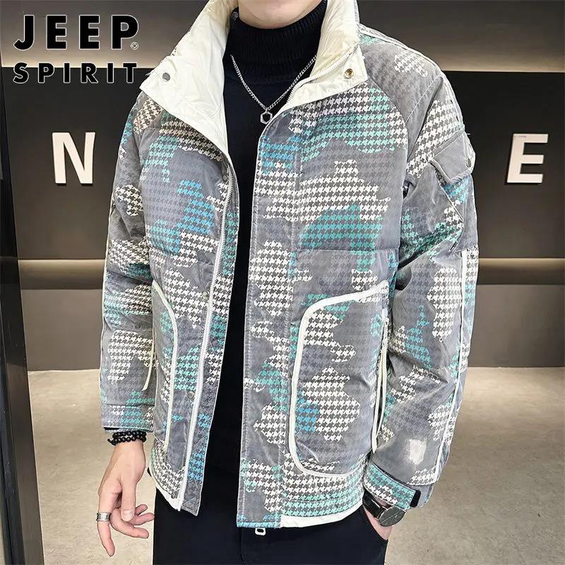 Jeep吉普羽绒服男士冬季白鸭绒立领羽绒衣帅气休闲加厚保暖外套男