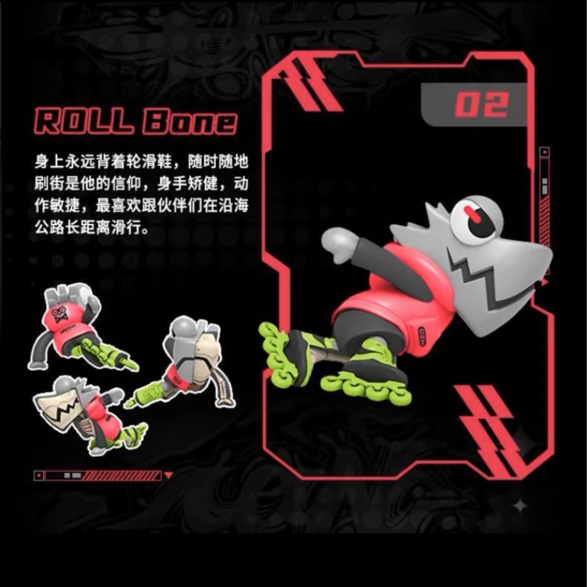 变色龙 半骨骼系列盲盒