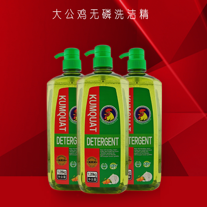BH1752洗洁精  家庭清洁用品  洗碗洗盘子