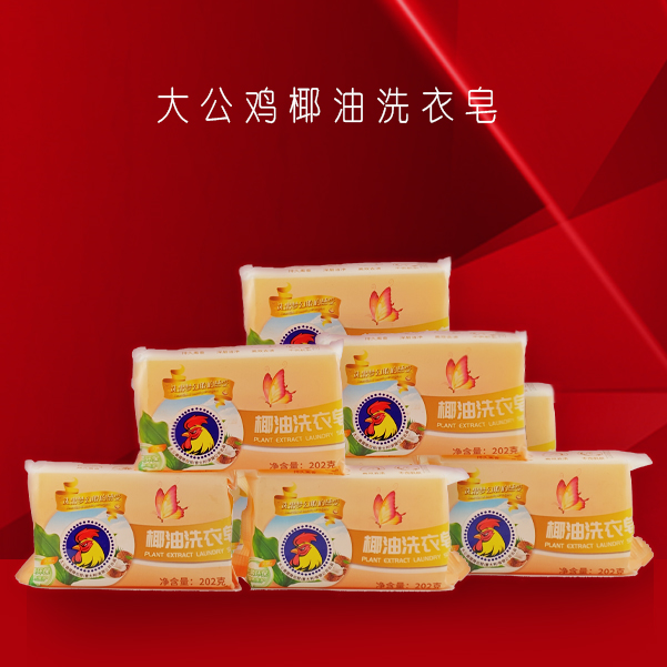 BH11537无磷椰油洗衣皂 温和洗涤 两块