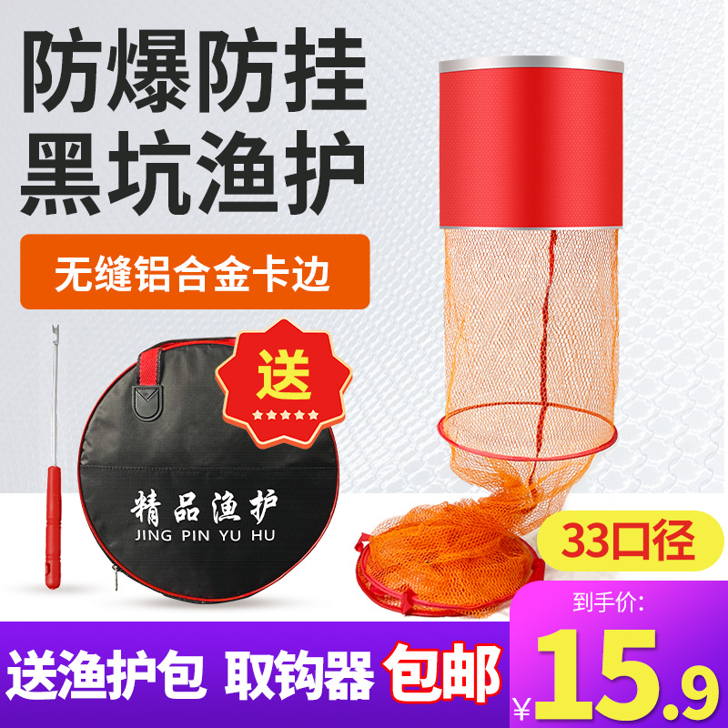精品鱼护野钓便携垂钓钓鱼速干鱼护网方形鱼护小鱼护加厚渔护渔具