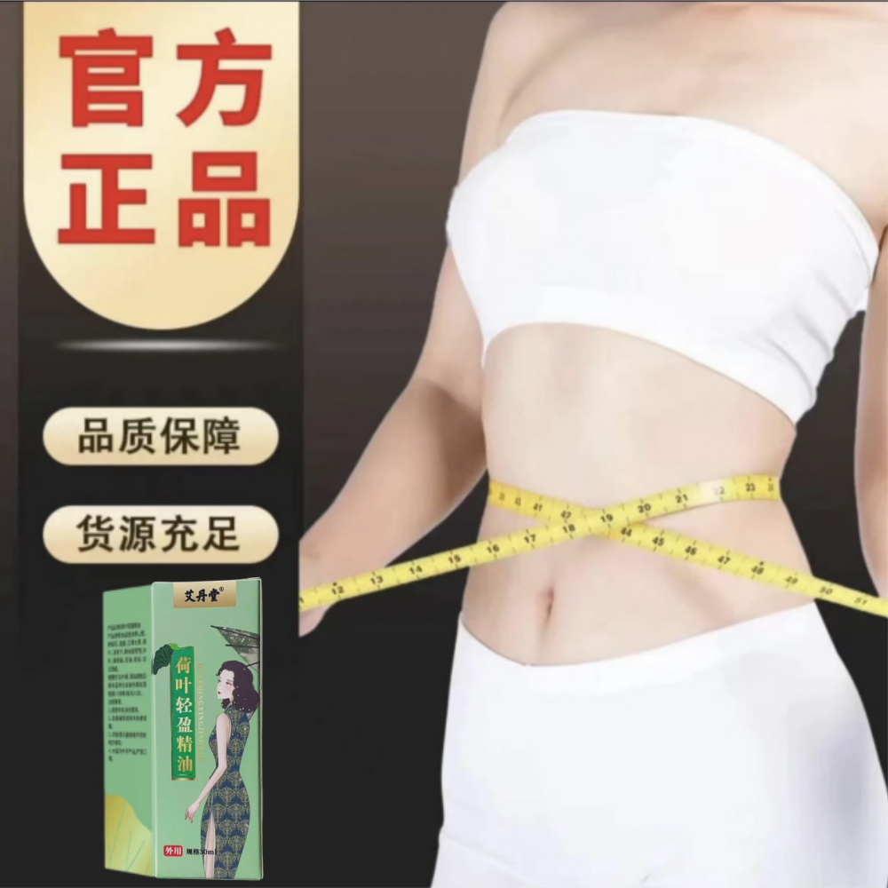 【正品直发】夏日优选科学配方植物萃取艾草精油mq
