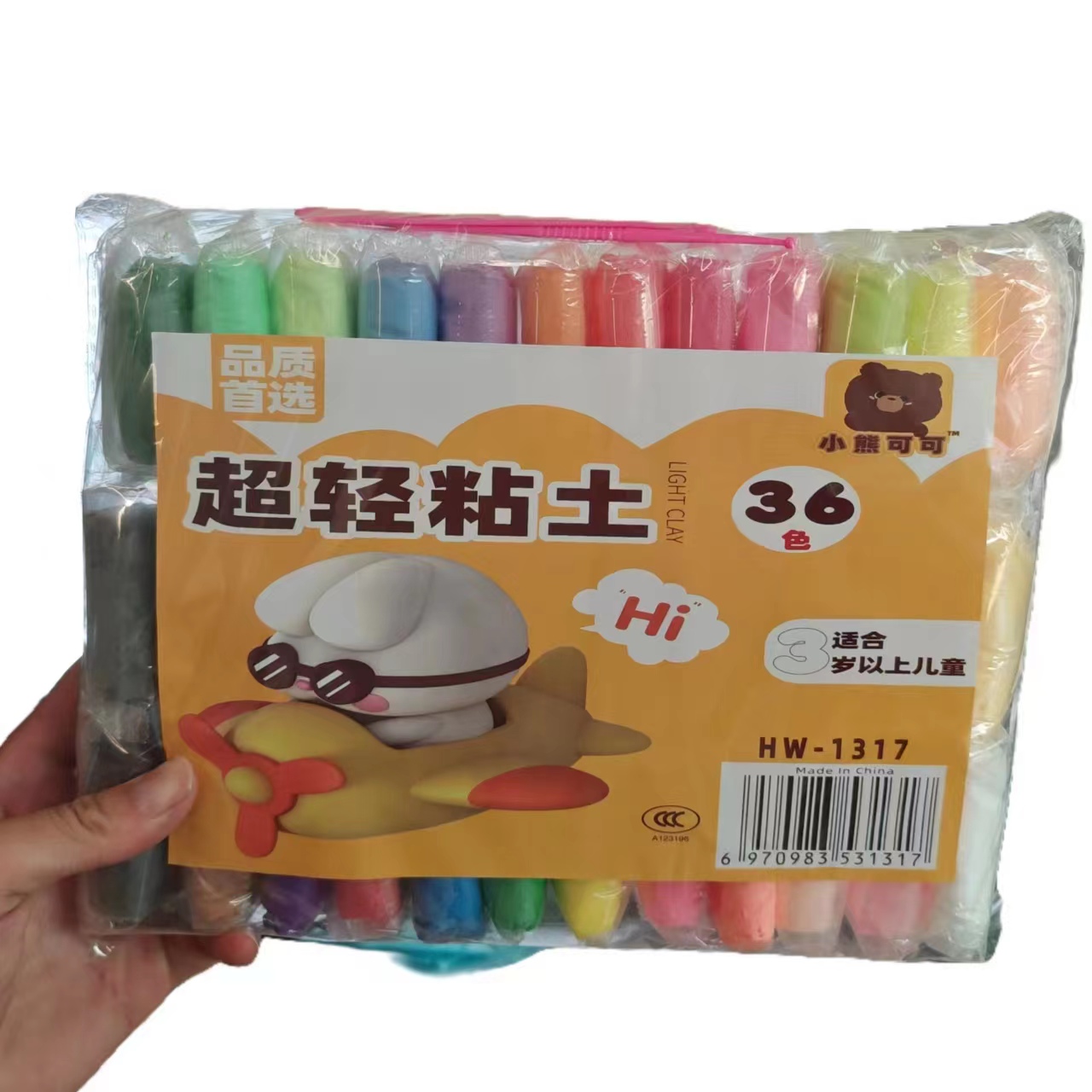【5.5元2包】每包36色共发两包 破损可补发          葡萄树苗店家