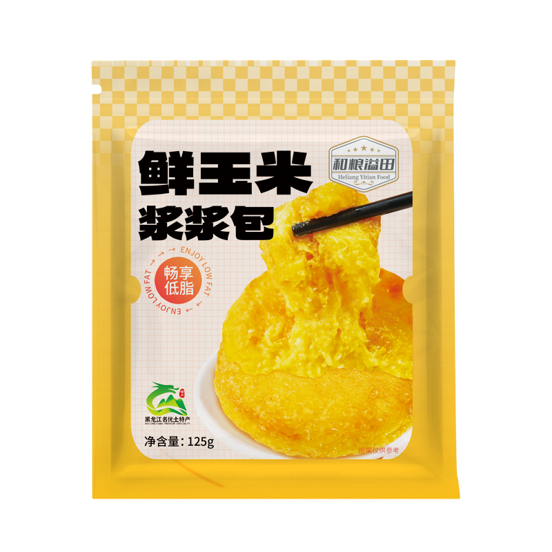 玉米浆包125g*5袋10袋新鲜软糯口感好鲜玉米制作