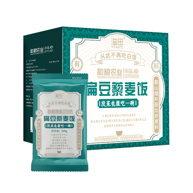 溢田 扁豆杂粮饭 藜麦饭 300g*7袋