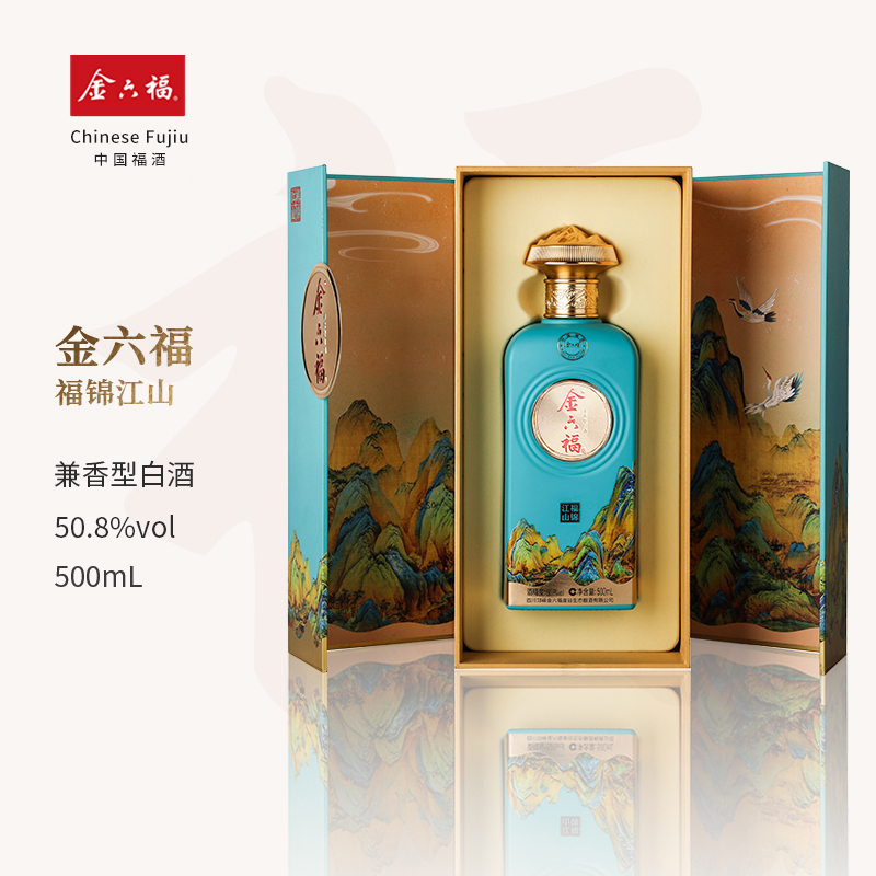 金六福 福锦江山 兼香型白酒推荐用酒纯粮*4礼盒装50.8度500ml