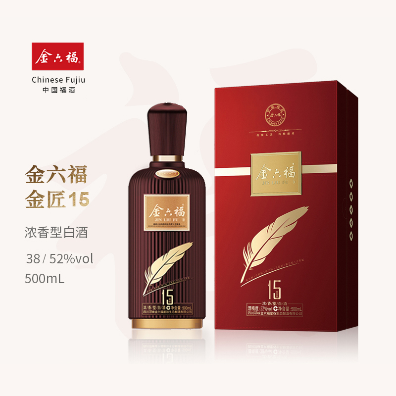 金六福金六福【金匠15】浓香型白酒高端商务礼盒 500ml38度500ml